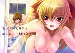  bath bent_over blonde_hair botepuri_kanda_family bow breasts hair_bow hanging_breasts indoors large_breasts multiple_girls nude plant potted_plant qoopie red_eyes shiny tan tanline translated window 