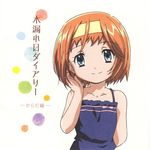  arm_behind_back artist_request asatte_no_houkou bangs blue_eyes character_name dress hand_in_hair headband iokawa_karada looking_at_viewer orange_hair scan short_hair sleeveless sleeveless_dress smile solo upper_body 