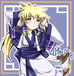  ainu_clothes animal_ears aruruw dog_ears long_sleeves my-otome sara_gallagher sawashiro_miyuki seiyuu_connection solo utawareru_mono 