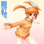  ayato blue_eyes bottomless cameltoe gradient gradient_background hair_ribbon jewelry long_sleeves looking_at_viewer lyrical_nanoha mahou_shoujo_lyrical_nanoha necklace open_mouth orange_hair orange_shirt outstretched_arms panties pink_panties raising_heart ribbon shirt short_twintails simple_background solo spread_arms takamachi_nanoha thighhighs translation_request twintails underwear white_legwear 