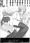  after_sex boots breasts final_fantasy final_fantasy_iii greyscale large_breasts long_hair monochrome nipples open_clothes open_shirt pantyhose princess_spirit refia shirt solo thigh_boots thighhighs torn_clothes 