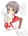  bangs book glasses long_sleeves misaki_takahiro nagato_yuki school_uniform serafuku short_hair solo suzumiya_haruhi_no_yuuutsu to_heart_2 