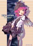  :d animal_ears cover dress earrings hat jewelry kneehighs long_sleeves mystia_lorelei open_mouth pink_eyes pink_hair short_hair smile solo striped touhou wings yanagie 