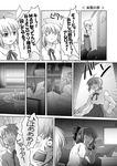  artoria_pendragon_(all) comic fate/stay_night fate_(series) greyscale gundam hikikomori kohaku long_sleeves monochrome multiple_girls saber steed_(steed_enterprise) translated tsukihime 