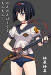  antique_firearm bangs belt black_hair blue_eyes blunt_bangs blush bob_cut choker fingerless_gloves firearm firelock gloves gun hairband musket no_pants rance_(series) ribbon rifle school_swimsuit school_uniform sengoku_rance short_hair solo swimsuit swimsuit_under_clothes weapon yoshida_inuhito yuzuhara_yuzumi 