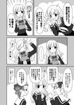  comic greyscale long_sleeves maria-sama_ga_miteru monochrome multiple_girls toudou_shimako translation_request yuuma_(skirthike) 