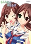  cosplay moshimo_ashita_ga_hare_naraba multiple_girls rozen_maiden school_uniform setins siblings sisters souseiseki suiseiseki twins 