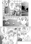  1girl artoria_pendragon_(all) bottle comic emiya_shirou fate/stay_night fate_(series) febreze greyscale long_sleeves monochrome no_legwear raglan_sleeves saber spray_bottle steed_(steed_enterprise) translated 