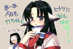  1girl animal_ears dog_ears eruruw hakuoro lowres tajima_yoshikazu utawareru_mono utawareru_mono_radio 