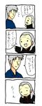  4koma akagi akagi_shigeru artist_request churuya comic multiple_boys nyoro~n parody translated washizu_iwao 