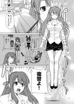  asahina_mikuru asahina_mikuru_(adult) comic greyscale jyura long_sleeves monochrome multiple_girls pencil_skirt skirt suzumiya_haruhi_no_yuuutsu translation_request 