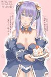  2006 angel_mort breasts cake demon_girl food hanyuu higurashi_no_naku_koro_ni horns long_sleeves medium_breasts nanodesu_(phrase) pastry solo translation_request waitress zenkou 