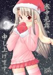  christmas fate/stay_night fate_(series) hase_yu illyasviel_von_einzbern long_hair long_sleeves mittens red_eyes silver_hair skirt snowing solo thighhighs translation_request 