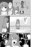  =_= asahina_mikuru asahina_mikuru_(adult) blush comic greyscale hairband jyura kita_high_school_uniform long_hair long_sleeves monochrome multiple_girls o_o one_eye_closed open_mouth school_uniform serafuku shoes short_hair skirt smile socks suzumiya_haruhi suzumiya_haruhi_no_yuuutsu translation_request waving 