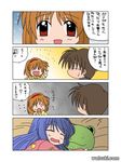  2girls 4koma aizawa_yuuichi comic kanon minase_nayuki multiple_girls translated tsukimiya_ayu watsuki_ayamo 