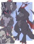  anthro azuma_minatsu big_muscles black_eyes black_scales claws dragon holding_character horn human japanese_text male mammal muscular muscular_male scales scalie size_difference speech_bubble text translation_request wings 