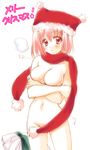  breast_hold breasts censored christmas cleavage convenient_censoring copyright_request covering crossed_arms eyebrows eyebrows_visible_through_hair hat large_breasts medium_breasts naked_scarf navel no_nipples nude pillow_hat pink_eyes pink_hair red_scarf scarf simple_background solo standing white_background yano_takumi 