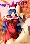  :d arms_up blue_eyes blue_hair blush breasts capelet christmas covered_nipples dress fur_trim gloves hat impossible_clothes impossible_dress large_breasts long_hair nakano_sora open_mouth original panties pantyshot pantyshot_(standing) plaid red_capelet sack santa_costume santa_hat short_dress skin_tight smile solo standing underwear very_long_hair white_panties wide_hips 