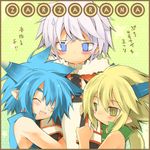  2boys blonde_hair blue_eyes blue_hair blush closed_eyes coral_(summon_night) horns hug kamiyoshi_rika lyurm multiple_boys rai_(summon_night) short_hair silver_hair summon_night summon_night_4 sweatdrop yellow_eyes 