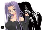  breasts condom condom_in_mouth fate/stay_night fate_(series) glasses large_breasts long_hair long_sleeves mouth_hold naturalton purple_hair rider solo used_condom 
