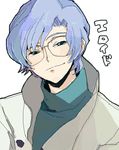  aqua_sweater bangs blue_hair buttons closed_mouth code_geass glasses green_eyes grey_coat half-closed_eyes head_tilt lloyd_asplund looking_at_viewer male_focus poo_(donkan_gokko) rimless_eyewear shiny shiny_hair simple_background smile solo sweater swept_bangs translation_request turtleneck turtleneck_sweater upper_body white_background 