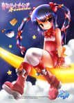  bangs christmas kooh marneko pangya solo thighhighs 