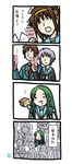  3girls 4koma :3 cheese churuya comic comiket eretto food kita_high_school_uniform kyon long_sleeves multiple_girls nagato_yuki nyoro~n school_uniform smoked_cheese suzumiya_haruhi suzumiya_haruhi_no_yuuutsu 