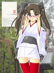  adjusting_eyewear blue_eyes brown_hair cigarette fate/stay_night fate_(series) forest glasses japanese_clothes k.m.station kimono long_hair long_sleeves miniskirt nature outdoors panties pantyshot red_legwear short_kimono skirt solo thigh_gap thighhighs toosaka_rin two_side_up underwear white_panties yukata 