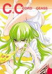  barefoot c.c. cheese_trail code_geass food green_hair hands haruno_tomoya holding_pizza long_hair pizza slice_of_pizza solo 