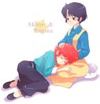  bf._(sogogiching) black_hair braid character_name closed_eyes genderswap genderswap_(mtf) lap_pillow long_sleeves lying multiple_girls no_socks ranma-chan ranma_1/2 red_hair saotome_ranma short_hair sitting skirt sleeping slippers socks tendou_akane 