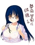  arima_senne breasts cleavage glasses kashiwamochi_yomogi large_breasts nipples original see-through solo third-party_edit 
