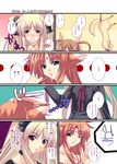  ;d arf blonde_hair blush comic directional_arrow fate_testarossa green_eyes head_out_of_frame ichino long_sleeves looking_at_breasts lyrical_nanoha mahou_shoujo_lyrical_nanoha_strikers multiple_girls one_eye_closed open_mouth orange_hair parted_lips purple_eyes sidelocks smile talking translation_request upper_body 