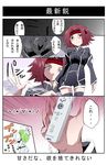  code_geass comic game_console kallen_stadtfeld long_sleeves order_of_the_black_knights_uniform red_hair thighhighs translated wii 