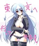  black_legwear black_panties breasts cleavage large_breasts light_blue_hair long_sleeves nt50 open_clothes open_shirt panties quiz_magic_academy satsuki_(quiz_magic_academy) shirt solo thighhighs triangular_headpiece underwear 