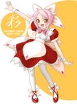  :d animal_ears apron bow bowtie brown_eyes cat_ears dress fake_animal_ears full_body garter_straps grey_legwear hair_bow looking_at_viewer maid open_mouth original outstretched_arms pink_bow pink_hair pink_neckwear puffy_short_sleeves puffy_sleeves red_dress shoes short_hair short_sleeves smile solo spread_arms standing t2r thighhighs white_bow 