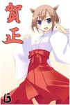  animal_ears boar_ears copyright_request hakama highres japanese_clothes jirou_(chekoro) long_sleeves miko new_year red_hakama solo 