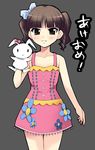  akeome dress hand_puppet happy_new_year new_year nippori puppet real_life real_life_insert seiyuu tamura_yukari 