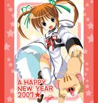  azuma_yuki ferret long_sleeves lyrical_nanoha mahou_shoujo_lyrical_nanoha panties red_panties solo striped striped_panties takamachi_nanoha thighhighs twintails underwear white_legwear yuuno_scrya 