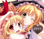  :d ;) blonde_hair blush chocolate chocolate_heart close-up face flandre_scarlet hat heart holding kirisame_marisa looking_at_viewer lowres multiple_girls niwatoriya one_eye_closed open_mouth red_eyes smile text_focus touhou translation_request upper_body witch_hat 
