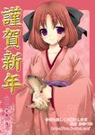  boar copyright_request japanese_clothes kimono long_sleeves new_year sakura_hanatsumi solo 