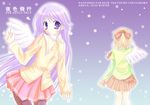  ameya_kirika crossdressing happiness! long_sleeves otoko_no_ko pantyhose purple_eyes purple_hair watarase_jun 