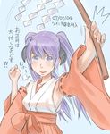  2007 armpits detached_sleeves gohei hakama hanyuu higurashi_no_naku_koro_ni horns japanese_clothes long_hair long_sleeves miko nanodesu_(phrase) oonusa purple_eyes purple_hair red_hakama solo twintails zenkou 