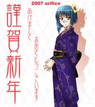  2007 bob_cut busou_renkin japanese_clothes kimono long_sleeves lowres mikage_nao new_year solo tsumura_tokiko 