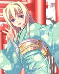  artist_request japanese_clothes kimono leaf_(studio) lisa_vixen long_sleeves new_year routes solo torii v 