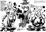  book boots bow braid chair fujiwara_no_mokou full_body greyscale hair_bow hands_in_pockets hands_together haniwa_(leaf_garden) hat kamishirasawa_keine long_hair long_sleeves looking_at_viewer monochrome multiple_girls nurse_cap ofuda one_eye_closed pants puffy_short_sleeves puffy_sleeves short_sleeves sidelocks single_braid sitting skirt smile standing suspenders touhou translation_request very_long_hair yagokoro_eirin 