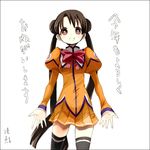  katase_shima long_hair long_sleeves miniskirt orange_shirt shirt skirt solo thighhighs uchuu_no_stellvia yakisake zettai_ryouiki 