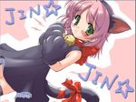  animal_ears asakura_yuuna bell blush bow cat_ears cat_tail dress dutch_angle green_eyes hajimete_no_oisha-san jingle_bell muririn nanami_to_konomi_no_oshiete_abc paws pink_hair short_hair solo tail thighhighs zettai_ryouiki 