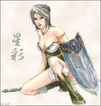 artist_request boots breasts cleavage large_breasts lowres shield shin_sangoku_musou solo xing_cai 