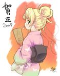  2007 aeru boar hanetsuki japanese_clothes kimono long_sleeves lowres new_year simoun solo tougarashi_hideyu 