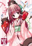  2007 boar copyright_request cutlass_(classic_chocolate) hanetsuki japanese_clothes kimono long_sleeves new_year solo 